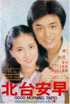海边的曼彻斯特