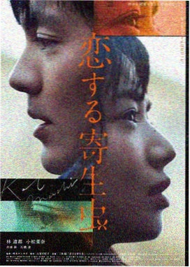 蓝色星球2