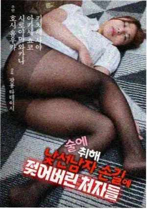 春夜