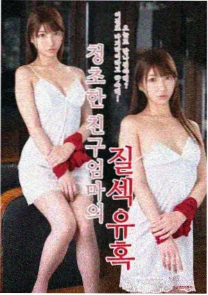 天气好的话，我会去找你