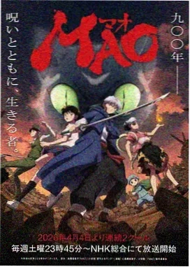 魔女宅急便