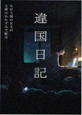 哈尔的移动城堡
